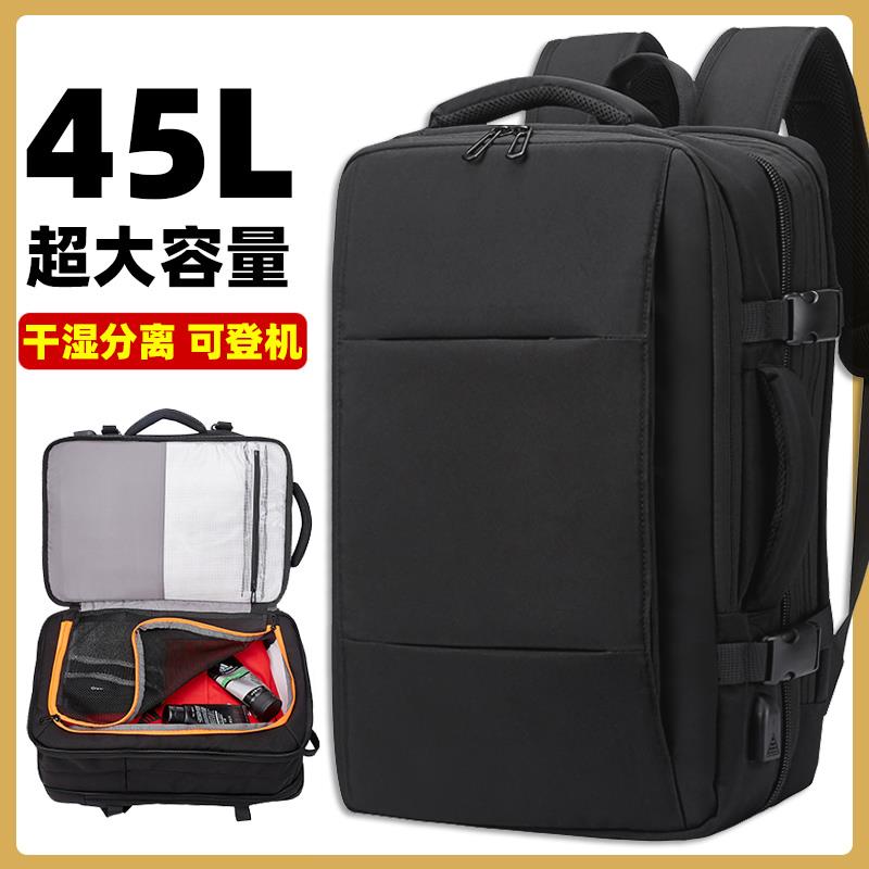大容量双肩包男可扩容商务背包出差登机旅行电脑包16寸定制印logo