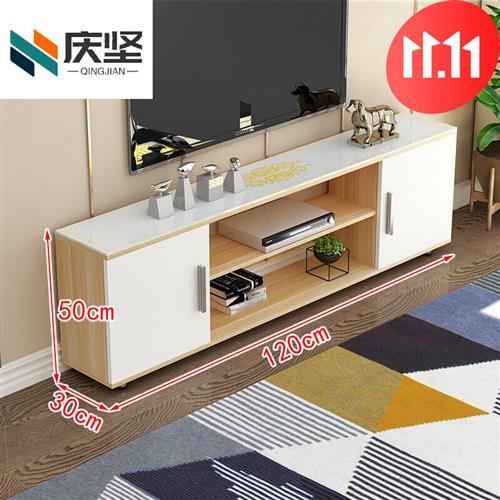 高视柜中间镂空现代简约户型客厅窄家用茶几组合角圆电款钢玻璃镂