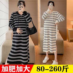 大码孕妇针织连衣裙秋冬洋气条纹连帽卫衣200斤开叉过膝气质裙子