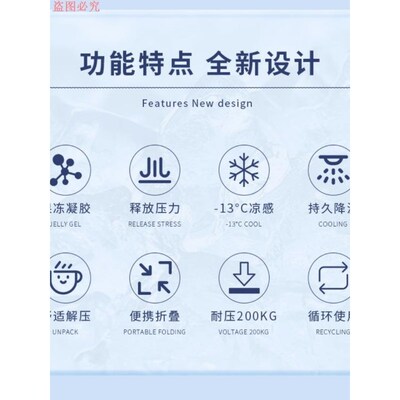 笔记本降温神器平板散热器电脑散热水袋冰凉垫显卡降温冰袋