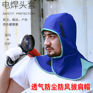 夏季透气披肩电焊防尘帽子防烫防飞溅隔热O焊工头套防护用品男女