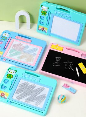 儿童大号磁性画板写字板涂鸦益智玩具家用小号便携可W重复擦写礼