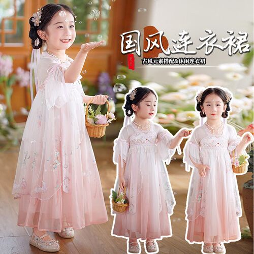 女童夏季超仙襦裙夏装新款儿童z新中式汉服诃子连衣裙中国风古唐