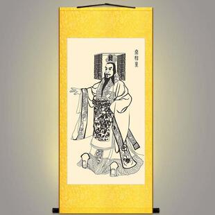秦始皇画像 嬴政挂画 人物画国画 装饰画 已装裱绢布画卷轴画定制