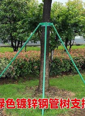 i绿化抱箍工具木l种景观支撑架架树树T实用加固固定托架支撑器便