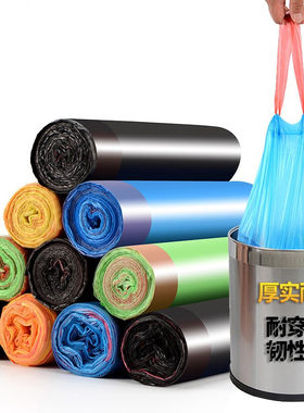 京惠思创 抽绳垃圾袋自动收口 45cm*50cm*75只 加厚款手提式厨房
