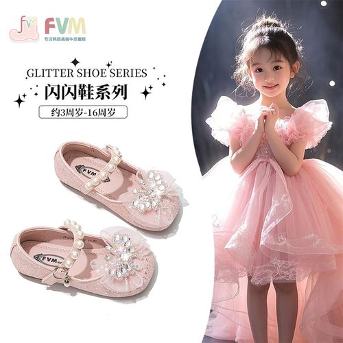 女童鞋子儿童公主水晶皮鞋2025新款春秋艾沙粉色女孩宝宝演出单鞋