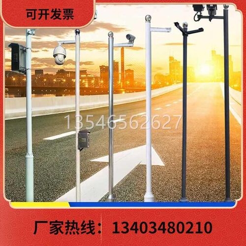 /3/3.5米4/5/6米监控立杆2A小区摄像机监控杆道路八角杆不锈钢支