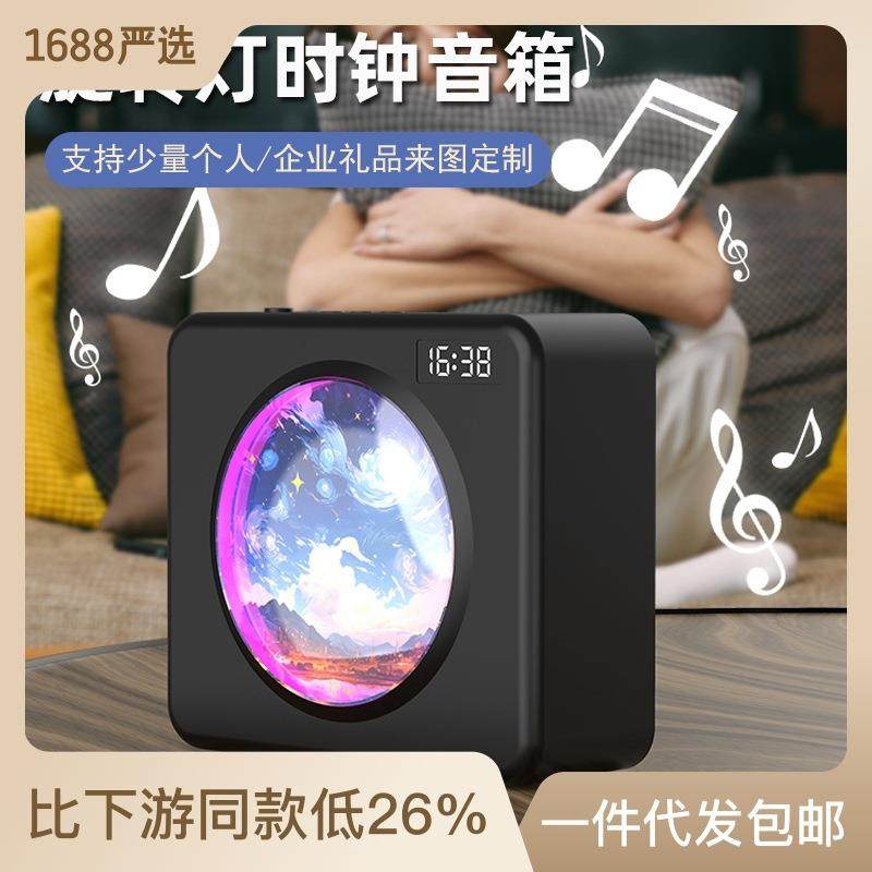 私模新款复古时钟蓝牙音箱家用炫彩发光无线小音箱私人企业礼品,影音电器,移动便携音箱,淘宝优惠券,粉丝福利购,淘宝优惠卷