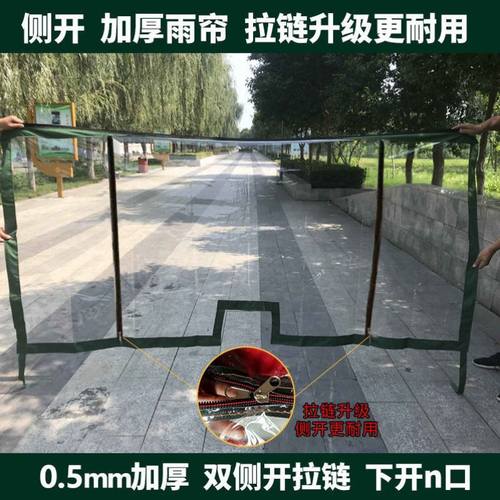 电动三轮车透明挡雨帘前r挡风雨棚帘车棚帘雨帘加厚全包围挡雨帘