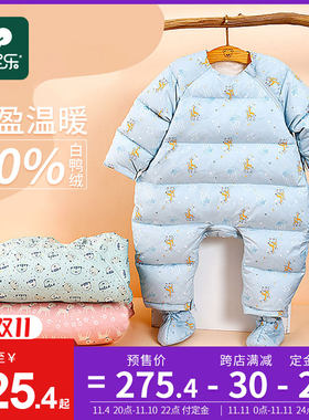 羽绒睡袋婴儿冬i包脚恒温防踢被神器宝宝冬季加厚分腿儿童秋冬厚