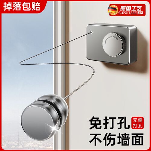 德国隐形晾衣绳室内免打孔阳台伸缩晾衣神器卫生间晾衣架钢丝绳子
