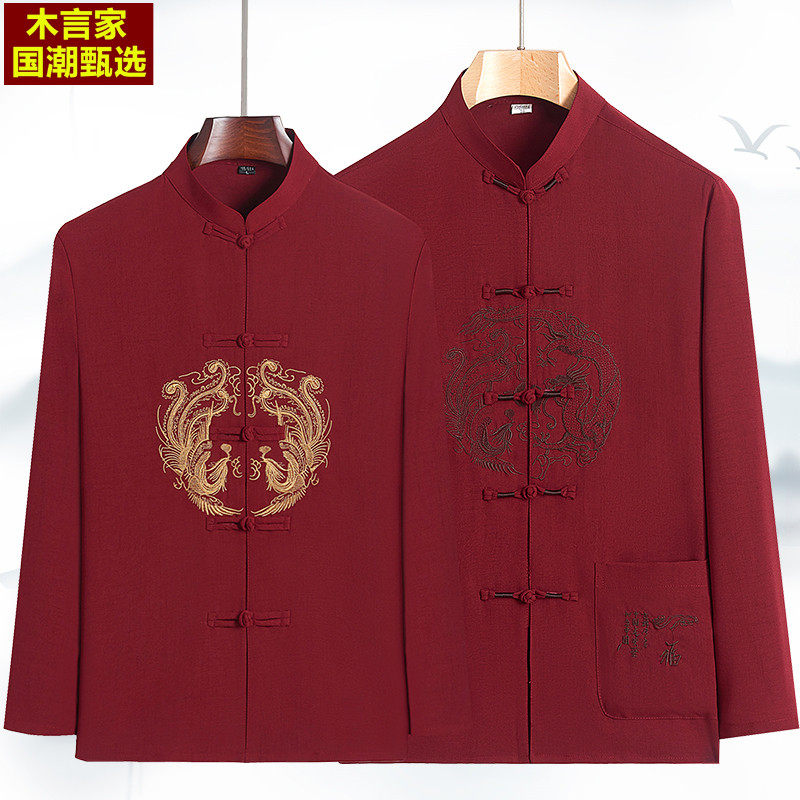 新中式棉麻唐装男长袖中老年春秋情E侣中国风爷爷奶奶生日过寿套,男装,唐装,淘宝优惠券,粉丝福利购,淘宝优惠卷