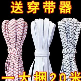 加厚松紧带高弹力耐用裤腰带弹性橡筋裤头袖套床笠弹力绳橡皮筋
