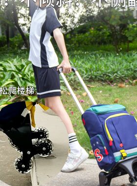 小学生书包拉杆架拖拉车r儿童书包拉杆式可爬楼梯神器推车托架折
