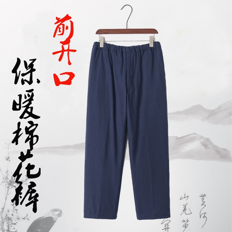 中老年棉裤男加厚保暖棉麻宽松外穿高腰手工棉裤冬季爸爸装棉花裤