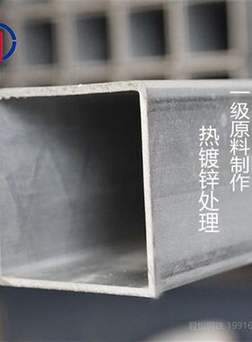 镀锌方管a50x50镀锌方通矩形管40x60空心方钢铁管50x100热镀锌方