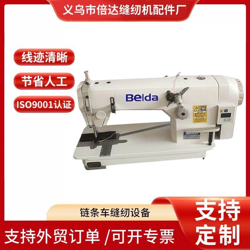 厂家供应 3800高速双针平缝机电动链式线迹链条车缝纫设备,纺织面料/辅料/配套,针织机械,淘宝优惠券,粉丝福利购,淘宝优惠卷