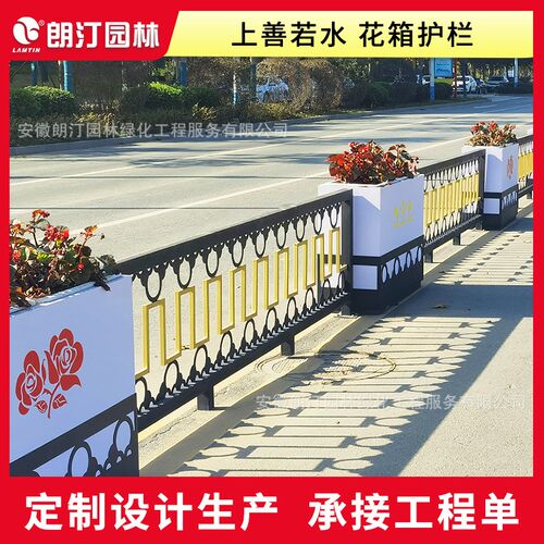 定制成品铁艺花架护栏户外花槽长方形花箱马路花T坛造型市政道路