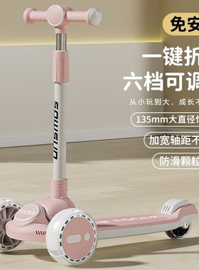 新滑板车儿童1一3一6一12岁可折叠10-I15男孩女宝宝大童踏板溜溜