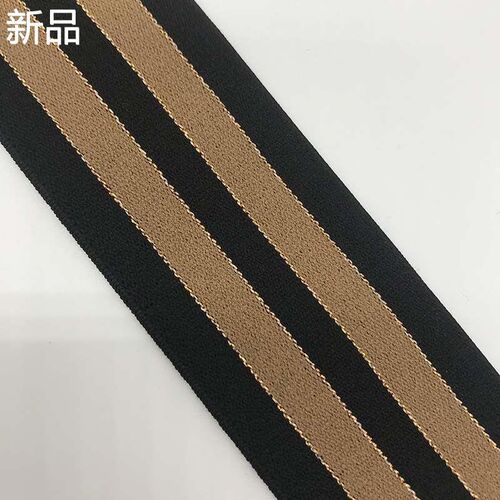 新款条纹提花松紧带宽p彩色黑封腰裤腰束腰裙腰头弹力皮筋橡筋新