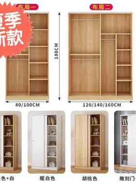 一米二推拉j门衣柜1.2m宽120现代1米2简约1.6简易80cm长1.4移门柜