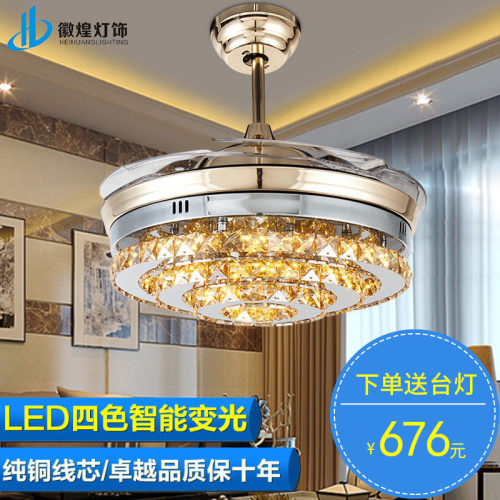 欧式镀铬豪华水晶隐形吊r扇灯客厅餐厅电风扇灯LED超薄家用吊扇灯