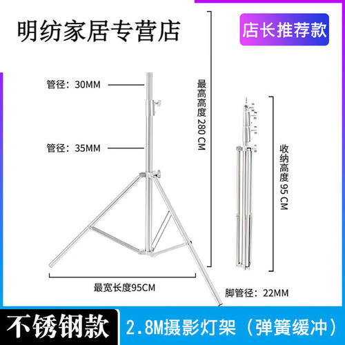 魔术腿灯架加粗摄影棚支架C型闪光双顶灯不锈钢横杆斜臂顶灯架旗