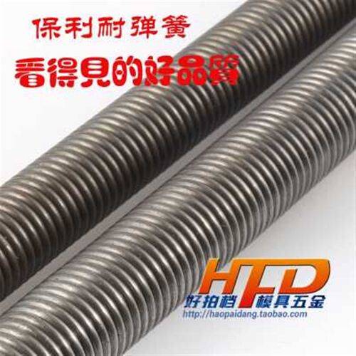 新品爆品订做圆线拉力弹簧 拉簧 外径2F0径20M内孔16长度600(线含