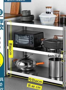 3o4不锈钢厨房置物架烤箱架子商用收纳盘子和碗微波炉一体家用