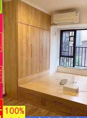 全屋定制实木松木榻榻米床衣柜一体定做卧室书房地台整体家具订做