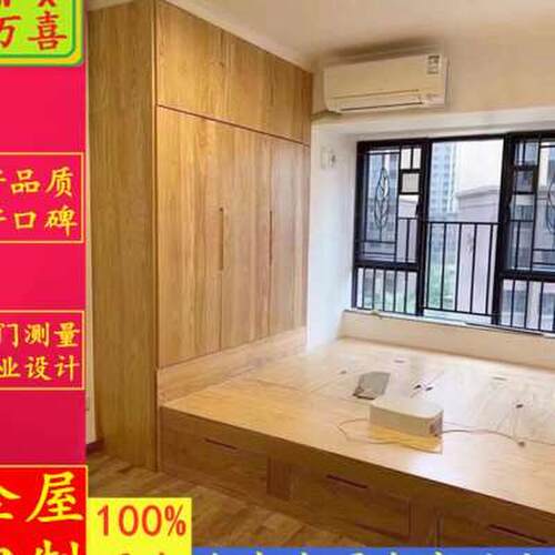 全屋定制实木松木榻榻米床衣柜一体定做卧室书房地台整体家具订做