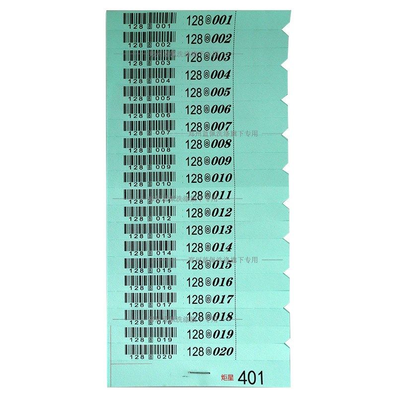 洗衣店工厂专用电脑条码标签纸 干洗店条码水洗O唛1万枚7位数9位,办公设备/耗材/相关服务,商标纸/标签纸,淘宝优惠券,粉丝福利购,淘宝优惠卷