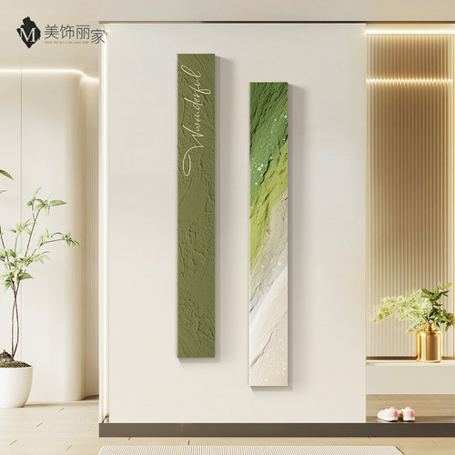 现代入户玄关装饰画过道走廊主卧床头挂画客厅背R景墙侘寂风肌理