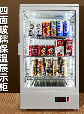 保温柜商用加热展示柜恒温饮料加热柜暖柜蛋挞保温箱热饮柜热饮机