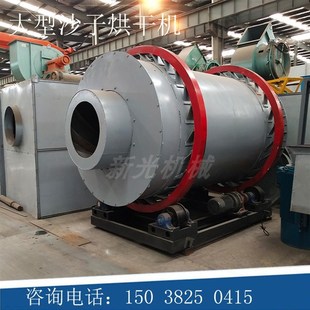 金针菇菌渣虾壳饲料烘干机喷浆玉米皮干燥机刨花垫料三回程烘干线