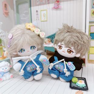 戴帽衛(wèi)衣牛仔褲 娃衣10cm棉花娃娃海星體正常體15CM牛仔熊背帶褲 子