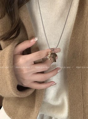 天然石蘑菇吊坠项链女款2024新款毛衣链小众设计感高级锁骨链配饰