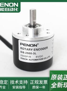 SI6-600-3T SI6-1000-3C1 SI6-2000-3T SI6-2500-3L旋转编码器