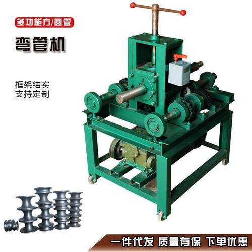 电动弯管机 大棚支架方管圆管折圆弧弯管机 加重型折弯机