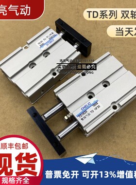 TD16X10X15X20X25X30X35X40X45X50X60X70X75X100X1Q25X150X200X25