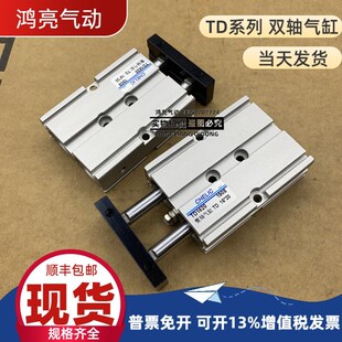 TD16X10X15X20X25X30X35X40X45X50X60X70X75X100X1Q25X150X200X25