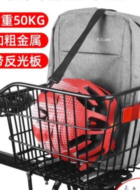 篮子自行车筐神器_加大小孩挂钩买菜单车收纳Q袋儿童迷你篓子置物