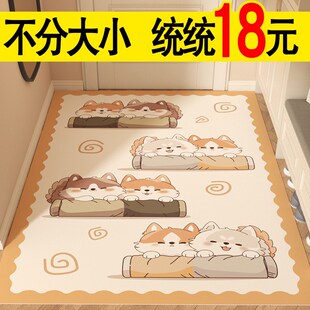 卡通地垫入户门垫可擦免洗玄关进门内地毯竖版大门口外面耐脏脚垫