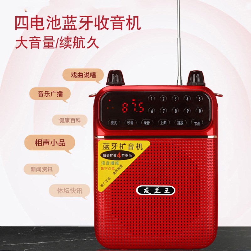 真无线蓝a牙音箱超重低音炮迷你小音响家用户外插卡收音机高音质