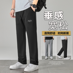 新款男士运动裤宽松直筒裤长裤加大码百搭裤子男式夏季卫裤