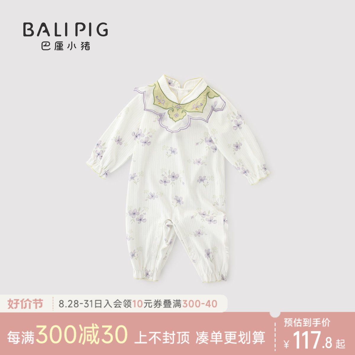 婴儿百天衣服女婴连体衣春秋季公主风外出哈衣周岁礼服女宝宝秋装