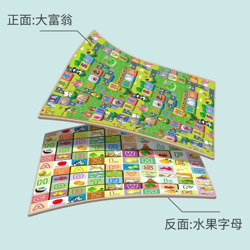 宝宝爬行垫夏薄儿童凉席薄款可折叠加厚防水可擦泡Y沫地垫整张图片
