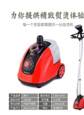 水蒸汽烝熨斗挂烫蒸气机衣服挂式韵慰抖汤立式R电运烫斗器喷气家