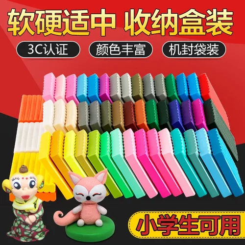 软陶泥雕塑建模粘土烘烤成型